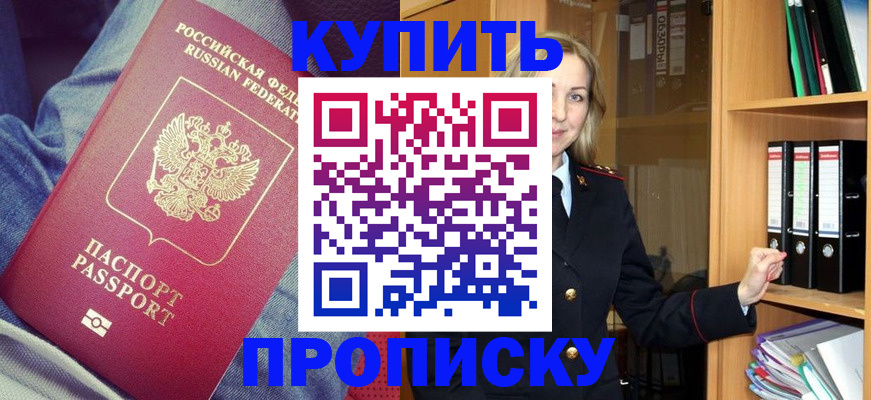 регистрация в Бавлах