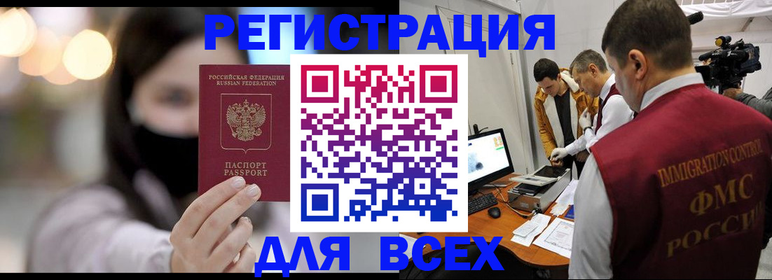 пропишу в квартире в Бавлах